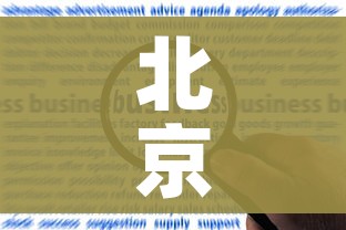 全攻略普及“牛牛房咔哪里买”房卡获取方式