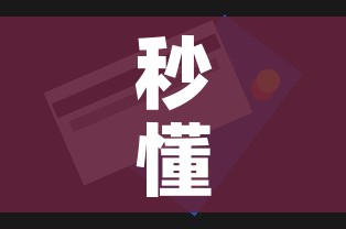 一分钟实测分享“牛牛链接房卡在哪里弄”详细房卡教程 一分钟实测分享“牛牛链接房卡在哪里弄”详细房卡教程