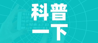 科普一下“微信好友创建金花房间”房卡链接获取 科普一下“微信好友创建金花房间”房卡链接获取