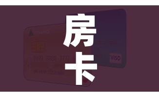 房卡必备教程“美猴王房卡在那买”房卡怎么购买 房卡必备教程“美猴王房卡在那买”房卡怎么购买