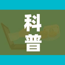 一分钟介绍使用“微信炸 金花是怎么买房卡开房间的”获取房卡教程-哔哩哔哩