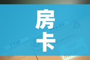 房卡必备教程“新蓝鲸拼三张房间卡”房卡怎么购买 房卡必备教程“新蓝鲸拼三张房间卡”房卡怎么购买