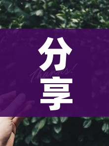 分享实测“微信牛牛买房卡”获取房卡教程-哔哩哔哩 分享实测“微信牛牛买房卡”获取房卡教程-哔哩哔哩