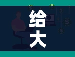 全攻略普及“皇豪大厅牛牛房卡”购买房卡介绍