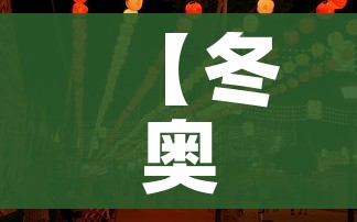 房卡必备教程“微信好友创建炸金花房间”详细房卡教程 房卡必备教程“微信好友创建炸金花房间”详细房卡教程