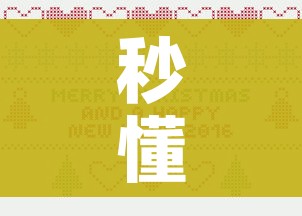 秒懂教程“微信炸 金花怎么卖房卡”详细房卡使用教程 秒懂教程“微信炸 金花怎么卖房卡”详细房卡使用教程