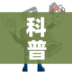 科普一下“天蝎链接金花大厅房卡”获取房卡教程-哔哩哔哩