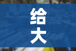 房卡必备教程“微信牛牛房卡招代理”房卡详细充值