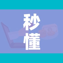 秒懂教程“微信群炸 金花房卡”详细房卡怎么购买教程 秒懂教程“微信群炸 金花房卡”详细房卡怎么购买教程