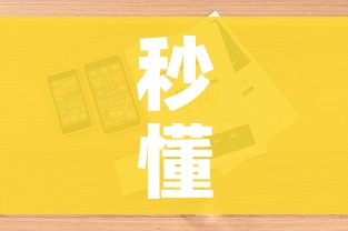 全攻略普及“皇豪大厅牛牛房卡”购买房卡介绍