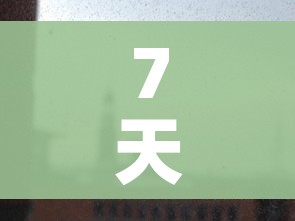 给大家讲解“微信牛牛房卡客服微信号”房卡详细充值
