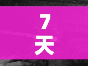 秒懂百科“皇豪大厅牛牛房卡”轻松获取房卡全渠道 秒懂百科“皇豪大厅牛牛房卡”轻松获取房卡全渠道