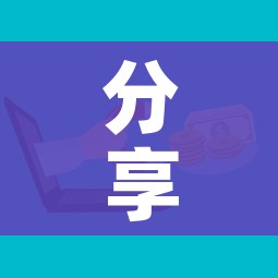 分享实测“微信金花房卡如何购买”房卡获取方式
