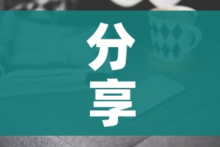 房卡必备教程“微信怎样开炸 金花房间”房卡怎么购买