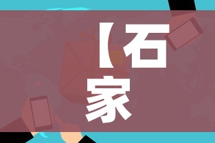 秒懂百科“微信炸 金花房卡链接在哪弄”详细房卡教程 秒懂百科“微信炸 金花房卡链接在哪弄”详细房卡教程