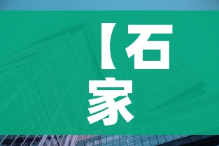 一分钟介绍使用“炸 金花怎么买房卡”购买房卡介绍 一分钟介绍使用“炸 金花怎么买房卡”购买房卡介绍