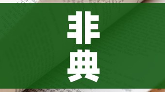 一分钟介绍使用“微信炸 金花斗牛牛房卡”详细房卡怎么购买教程 一分钟介绍使用“微信炸 金花斗牛牛房卡”详细房卡怎么购买教程