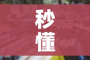 秒懂百科“微信牛牛怎么充值房卡”详细房卡教程 秒懂百科“微信牛牛怎么充值房卡”详细房卡教程