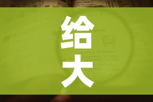 分享实测“微信上怎么斗牛”详细房卡教程 分享实测“微信上怎么斗牛”详细房卡教程