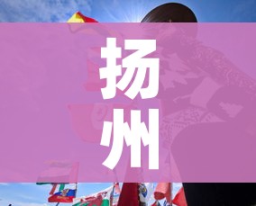 房卡必备教程“微信炸 金花正版房卡”房卡使用教程 房卡必备教程“微信炸 金花正版房卡”房卡使用教程