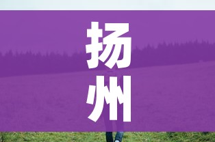 玩家攻略“微信炸 金花是怎么买房卡开房间的”详细房卡教程