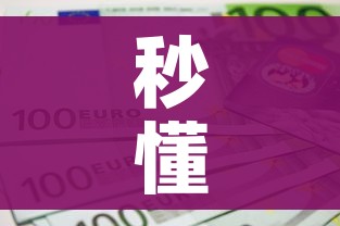 秒懂百科“微信金花房间卡如何购买”房卡获取方式 秒懂百科“微信金花房间卡如何购买”房卡获取方式