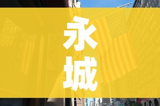 玩家攻略“微信链接牛牛房卡”房卡详细充值