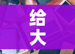 分享实测“新大圣牛牛金花房卡”房卡获取方式 分享实测“新大圣牛牛金花房卡”房卡获取方式