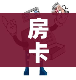 给大家讲解“微信牛牛炸 金花房卡”购买房卡介绍 给大家讲解“微信牛牛炸 金花房卡”购买房卡介绍