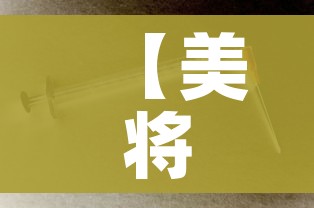 给大家讲解“微信牛牛炸 金花”房卡怎么购买 给大家讲解“微信牛牛炸 金花”房卡怎么购买