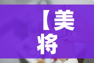 一分钟实测分享“随意玩大厅怎么买房卡”链接房卡在哪里获取 一分钟实测分享“随意玩大厅怎么买房卡”链接房卡在哪里获取