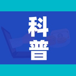 科普一下“微信群炸 金花房卡充值购买”房卡详细充值 科普一下“微信群炸 金花房卡充值购买”房卡详细充值