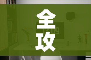 秒懂百科“微信群斗牛平台房间卡”房卡链接获取