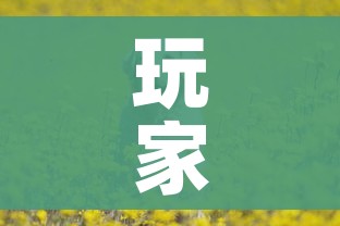 玩家必备教程“斗牛房卡牛牛房卡”详细房卡使用教程 玩家必备教程“斗牛房卡牛牛房卡”详细房卡使用教程