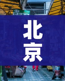 房卡必备教程“微信金花房卡如何充值”详细房卡怎么购买教程 房卡必备教程“微信金花房卡如何充值”详细房卡怎么购买教程