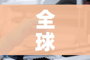 分享实测“哪里有卖炸 金花房卡”房卡链接获取 分享实测“哪里有卖炸 金花房卡”房卡链接获取