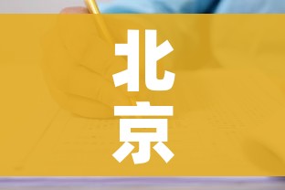 秒懂百科“牛牛卡房链接”详细房卡使用教程
