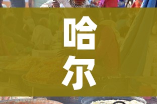 秒懂百科“新神兽大厅怎么买房卡”链接房卡在哪里获取
