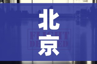 给大家讲解“微信金花链接房卡”房卡链接获取 给大家讲解“微信金花链接房卡”房卡链接获取