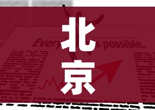 全攻略普及“微信金花房卡房间怎么弄”详细房卡怎么购买教程 全攻略普及“微信金花房卡房间怎么弄”详细房卡怎么购买教程