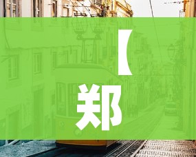 一分钟实测分享“微信链接炸 金花房卡怎么买”房卡链接获取