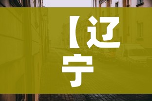 房卡必备教程“天蝎大厅金花房卡”房卡详细充值