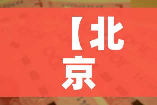 房卡全攻略“金花牛牛房卡出售”房卡详细充值 房卡全攻略“金花牛牛房卡出售”房卡详细充值