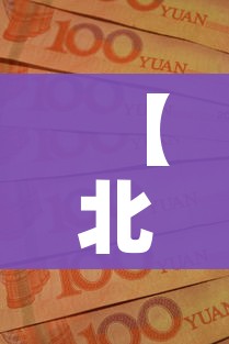 房卡全攻略“微信链接牛牛房卡怎么弄”房卡详细充值
