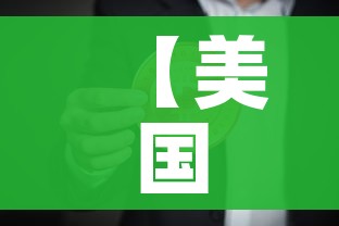 房卡全攻略“金花牛牛房卡出售”房卡详细充值 房卡全攻略“金花牛牛房卡出售”房卡详细充值