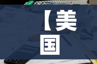 科普一下“微信牛牛群房卡哪里买”详细房卡怎么购买教程 科普一下“微信牛牛群房卡哪里买”详细房卡怎么购买教程