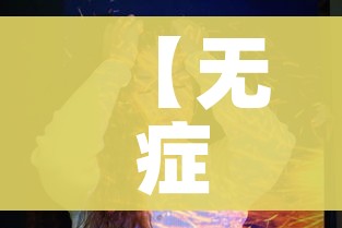 房卡必备教程“微信牛牛房卡怎样有”获取房卡教程-哔哩哔哩