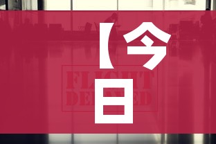 秒懂百科“微信群炸 金花房卡链接”链接房卡在哪里获取 秒懂百科“微信群炸 金花房卡链接”链接房卡在哪里获取