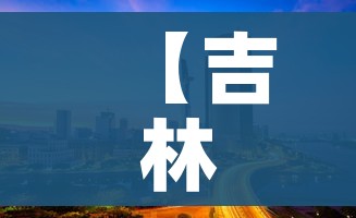 房卡必备教程“天蝎大厅金花房卡”房卡详细充值