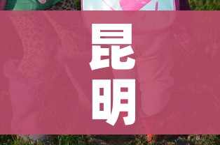 秒懂百科“微信开金花群怎么买房卡”详细房卡使用教程 秒懂百科“微信开金花群怎么买房卡”详细房卡使用教程